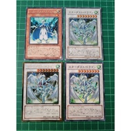 YUGIOH Japanese GS04-JP009 GDB1-JP069 DP08-JP014 STOR-JP003 星塵龍 Stardust Dragon 1SET (N) (R) (GR) 97