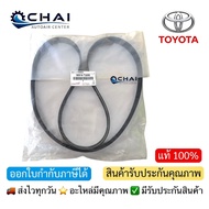 TOYOTA VIGO 7PK1516 Front Belt Genuine Car