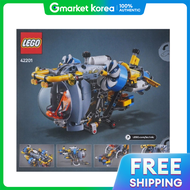 LEGO | เลโก้ 42201 รถดำน้ำสำรวจทะเลลึก ของขวัญคริสต์มาส วันเด็ก วันฉลองต่างๆ ของขวัญสำหรับคนสำคัญ