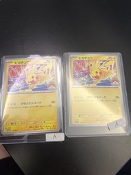 2026 Promo 卡 比卡超