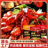 Spicy Crayfish Seasoning Pack Garlic Seasoning Bag Spicy Crayfish Tail Sauce Pack Wholesale Househol