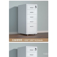 Ikea Chest of Drawer Multi-Layer Storage Cabinet with Lock File Cabinet Iron Movable Home Storage Chest of Drawers