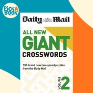 [100% Original Books] - Daily Mail All New Giant Crosswords  by The Daily Mail DMG Media Ltd (UK edi