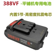 Universal Spring Has 21V 388vf Flat Machine Dedicated Battery High-Density Shock-Resistant Lithium B