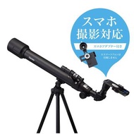 Raymay RXA237 Telescope [原價HKD2300]