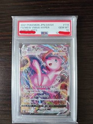 寶可夢 PSA 10 夢夢 Mew VMAX HR: SA[S8 119/100](Expansion Pack "Fusion Arts")