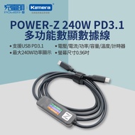 POWER-Z 240W PD3.1 Multifunctional 1.5M Screen Display Data Cable Support EPR 240W (AK001)
