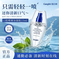 Garglin Garglin Mouth Spray Mint Oral Spray Fresh Breath Kissing Handy Tool Fragrance Portable Genui