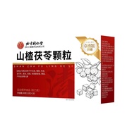 Beijing Tongrentang Hawthorn Poria Granules Instant Brewing Drink Drink Hawthorn Poria Granules 1202