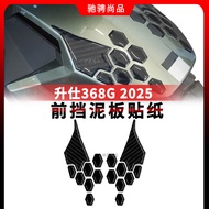 For ZONTES 368G 2025 368 G Motorcycle Front Fender Sticker Epoxy Resin Sticker Scratch-resistant and