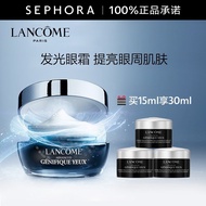 兰蔻（LANCOME） 发光眼霜15ml小黑瓶肌底精华焕亮眼霜 情人节礼物 女友 买15ml享30ml