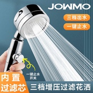 Home filter shower pressurized shower head shower head bathroom super pressurized shower head univer