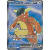Pokemon TCG Scarlet & Violet 151 Kangaskhan ex - 190/165 - Full Art Secret Rare