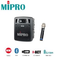 [振宇影音]MIPRO~MA-300代替MA303SB來電或line可議,附一支無線MIC