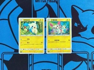 正電拍拍 負電拍拍 💖ptcg/寶可夢/Pokémon card