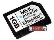 『皇家昌庫』金士頓 Kingston RS-MMC 2GB 記憶卡 全新包裝 6230