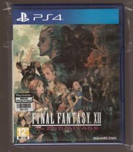 {瓜瓜皮}PS4二手品  中文版  太空戰士12 Final Fantasy XII 黃道時代 最終幻想(遊戲都能回收)