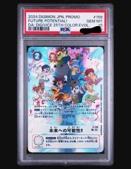 PSA 10 2024 Digimon JPN Promo Future Potential Card