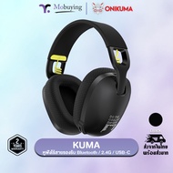 หูฟัง Onikuma Kuma Wireless Gaming Headset หูฟังเกมมิ่งไร้สาย ระดับ E-Sport รองรับ Bluetooth / 2.4G 