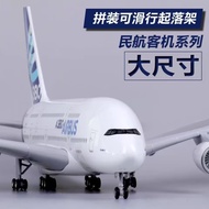 ✨Hiasan Meja Pejabat Diecast Metal Diecast Model Plane Air Aircraft Model Customization