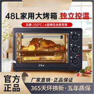 Liter Large Capacity Family 48 Chicken Baking 22L Multifunctional Electric Oven Full Household Oven 