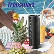 樂享購✨現貨 Tronsmart T6 Pro   環繞立體聲　  MP3  USB播放器藍芽喇叭 戶外　藍芽喇叭
