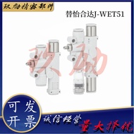 Yiheda Model J-WET51-D4/D6-0.5/0.7 Precision Vacuum Generator with Vacuum Destruction Function