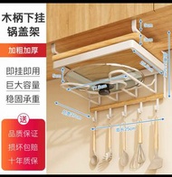 廚房收納置物掛架