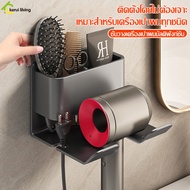 ที่แขวนไดร์เป่าผม พร้อมช่องเก็บสายไฟ ที่เก็บไดร์เป่าผม ที่วางไดร์เป่าผม Hair Dryer Stand Holder ที่วางเครื่องเป่าผม Dyson ชั้นวางไดร์เป่าผม ติดผนัง