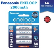 BATERAI PANASONIC ENELOOP AA 2000MAH RECHARGEABLE BATTERY - BHADRIKASTORE4