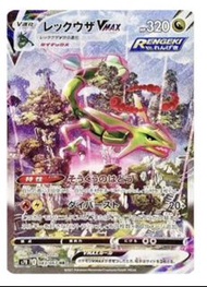 PTCG PSA10 烈空座