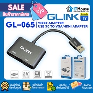 GLINK GL-065 USB 3.0 TO VGA/HDMI Converter Cable Supports HD Resolution For Connecting Monitor Or Pr