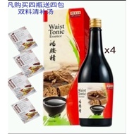 Eu Yan Seng Waist Tonic Essence余仁生补腰精750mlx4bot(free gift )