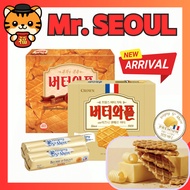 [CROWN] Butter Waffle Cookies | Premium French Butter 11% (Isigny) | Rich & Crispy | 12 Packs (316g)