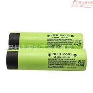 ncr18650b 3400mah 高容量強光手電筒