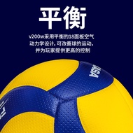 MIKASA Mikasa volleyball senior high school entrance examination students' hard volleyball ball V200