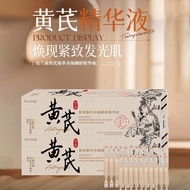 FALANQE FALANQE FALANQE Beauty Essence 100 Pieces Super Large Box Anti-Aging Firming