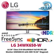 LG 34'' Class 21:9 UltraWide® Full HD IPS LED Monitor 34WK650-W with HDR 10 (34'' Diagonal)
