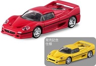 Tomica Premium #06 Ferrari F50 SET
