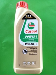 น้ำมันเครื่องคาสตรอล active 20 w 40 4T ขนาด 0.8 และ 1 ลิตร น้ำมันเครื่อง castrol power 1ขนาด 0.8 และ