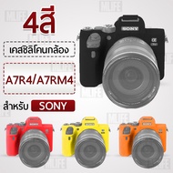 MLIFE Sony Alpha A7RIV A7R IV A7R4 A7RM4 Camera Case Silicone Shockproof Protector for