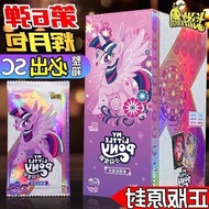 【优活家居旗舰店pbojez5hb23.my】 原封正版趣影第五弹小马卡片整盒卡原装SC卡SGR整盒正品全套o 【0912j4zfs971i】