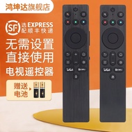 Suitable for TCL Thunderbird TV Bluetooth Voice Remote Control RC701A RC802A RC801A JCB1 55 65 75 85