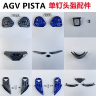 AGV PISTA Helmet Accessories GP/GPR Lens Buckle Pista GPRR Helmet Base Nose Seal Buckle