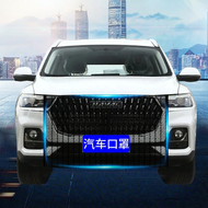 Pest and Debris Prevention Mesh Car Radiator Protective Net