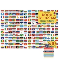 Add Me to Card ! จิ๊กซอว์ Flags of the World Book and Jigsaw (Usborne Book and Jigsaw) Loose Leaf