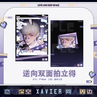 Love and Deepspace Xavier fandom peripherals badge Colored paper Bookmark small cards Acrylic ticket