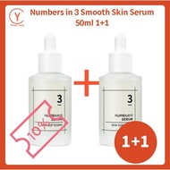 numbuzin 3 Smooth Skin Serum 50ml, Korea numbuzin no.3