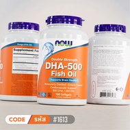 น้ำมันปลาโอเมก้า 3 | Omega 3 Fish Oil DHA-250 / DHA-500 by NOW FOODS | Authentic Made in USA