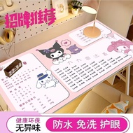 Desk mat desk mat Desk Mat Desk Mat Student Dedicated Children Primary School Students Desk Cloth De